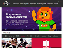 Tablet Screenshot of 1tvch.ru